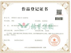 美术作品版权：茶韵