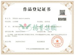 美术作品版权：山水情缘