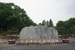 E尊国际集团的独特视角：陵园主题园区规划的创意与实践