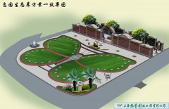 上海卫家角息园博爱苑生态葬区：生命之美与自然和谐共融