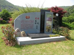 艺融中西，碑载千秋：纪念程及先生的艺术之旅