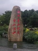 党建活动｜dangqi飘扬在绿水青山