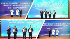 E尊国际集团荣获“突出贡献单位”称号