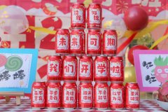 【E尊国际开学啦】如期而遇，满“新”欢喜—雅歌幼儿园开学第一天