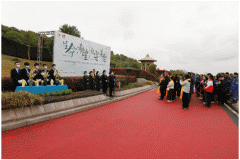 生命·希望 | 归尘·春祭：以生命之名·筑就大爱归途